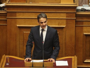 Μητσοτάκης: 